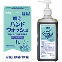 イソジンウォッシュ